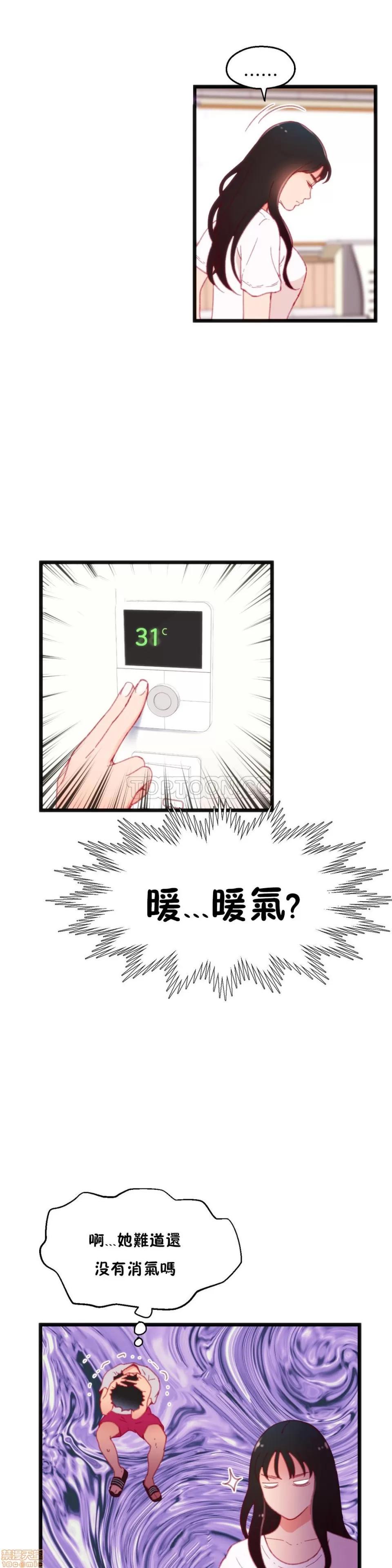 身体游戏 身体游戏 11-15.zip 第118页