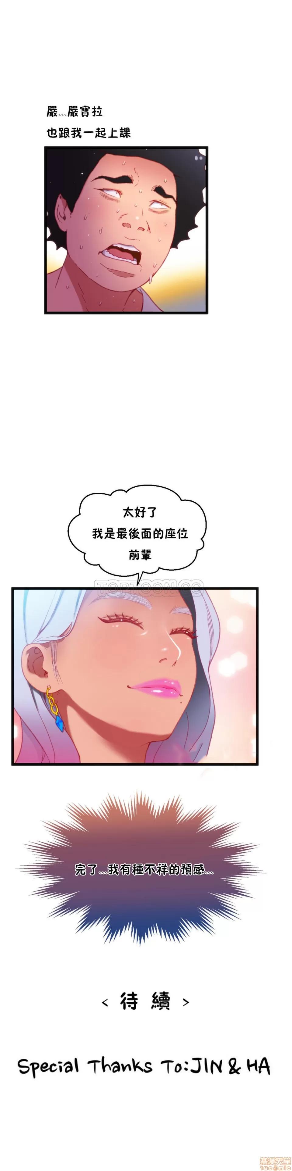 身体游戏 身体游戏 11-15.zip 第120页
