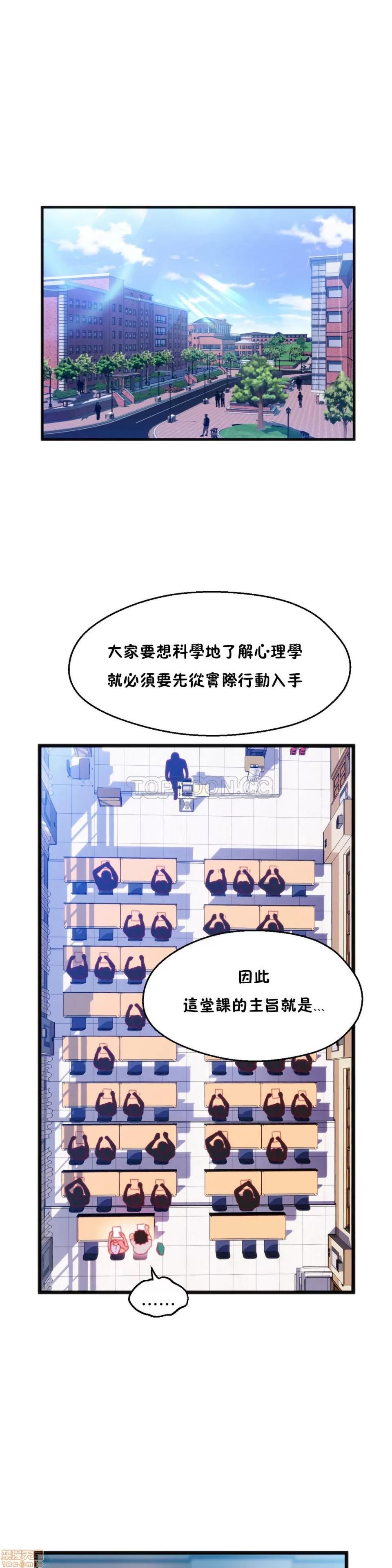 身体游戏 身体游戏 11-15.zip 第121页