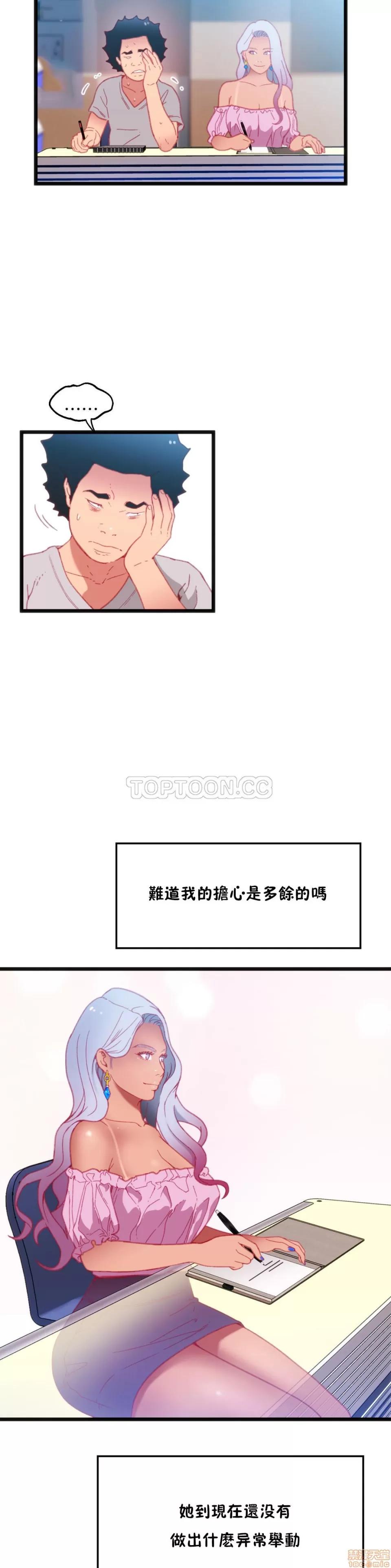 身体游戏 身体游戏 11-15.zip 第122页
