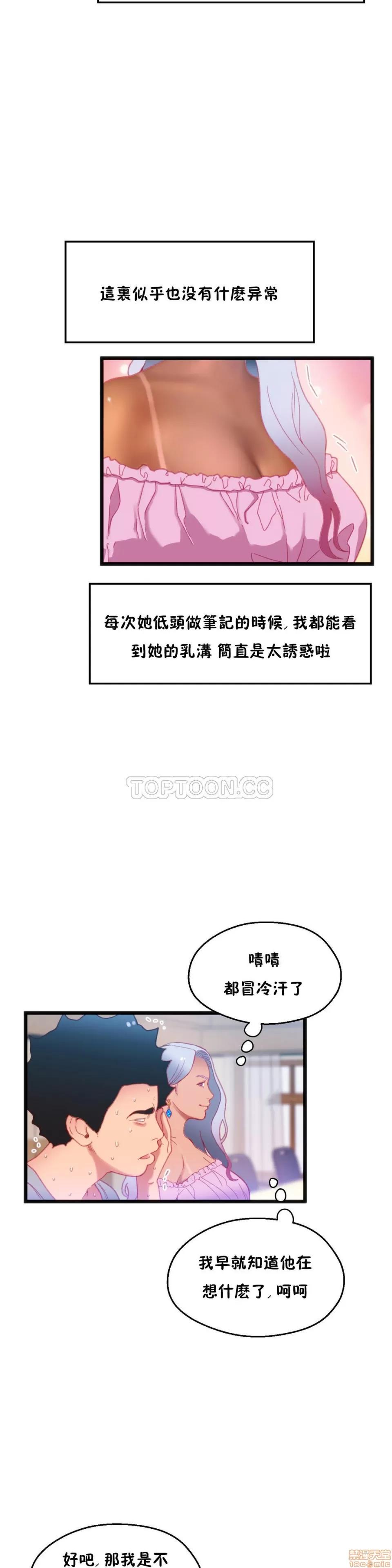 身体游戏 身体游戏 11-15.zip 第123页