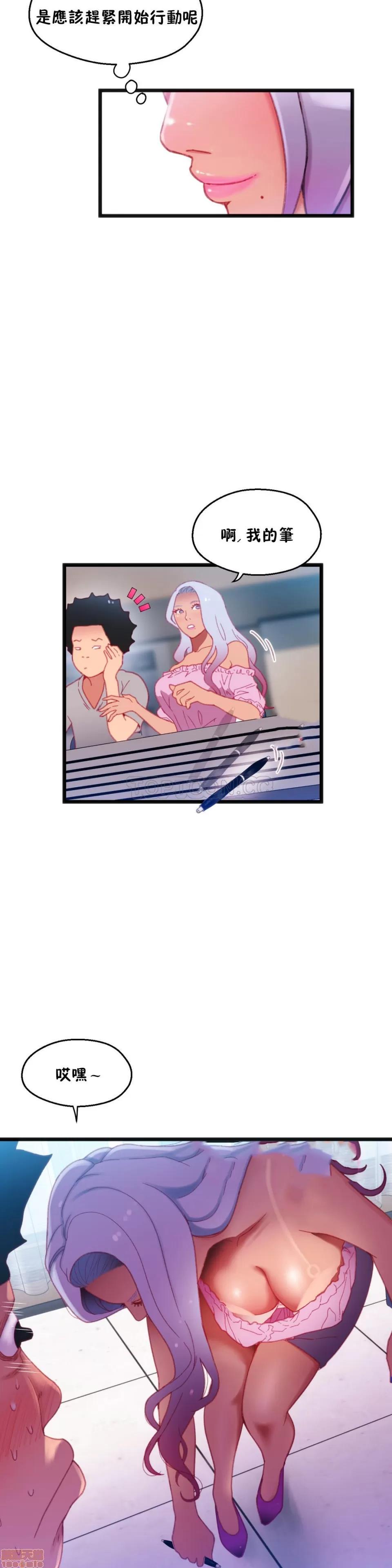 身体游戏 身体游戏 11-15.zip 第124页