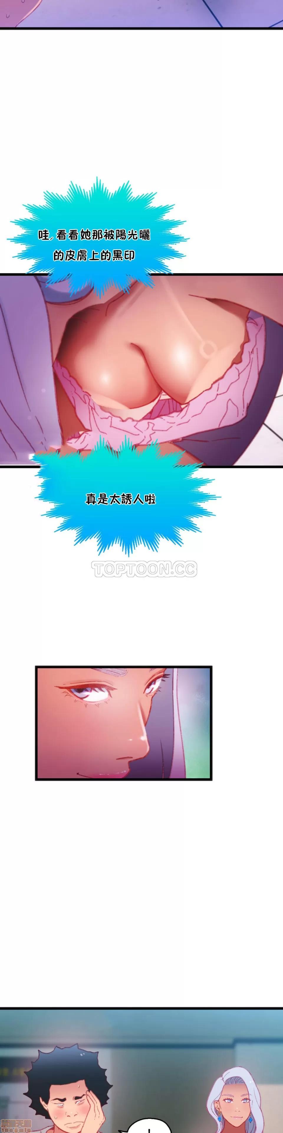 身体游戏 身体游戏 11-15.zip 第125页