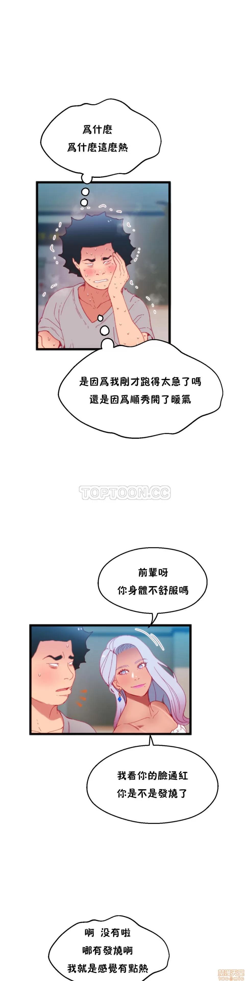 身体游戏 身体游戏 11-15.zip 第127页