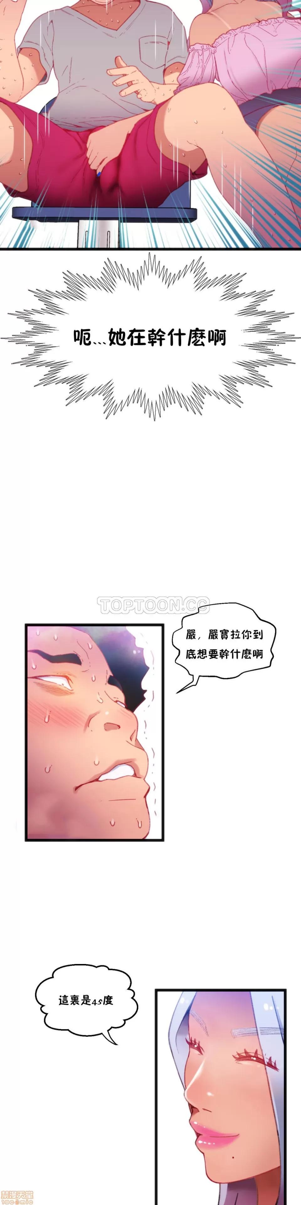 身体游戏 身体游戏 11-15.zip 第129页