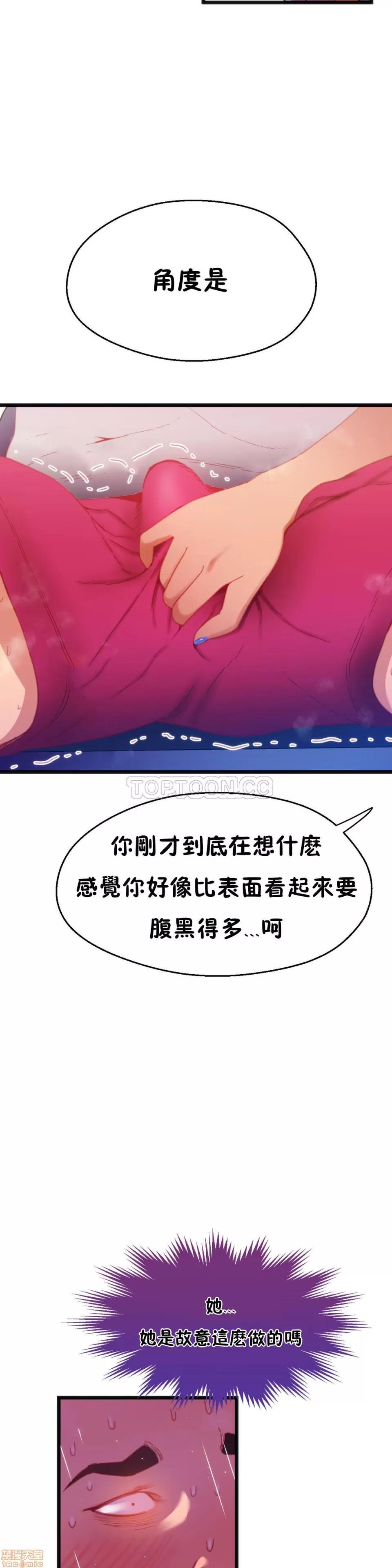 身体游戏 身体游戏 11-15.zip 第130页