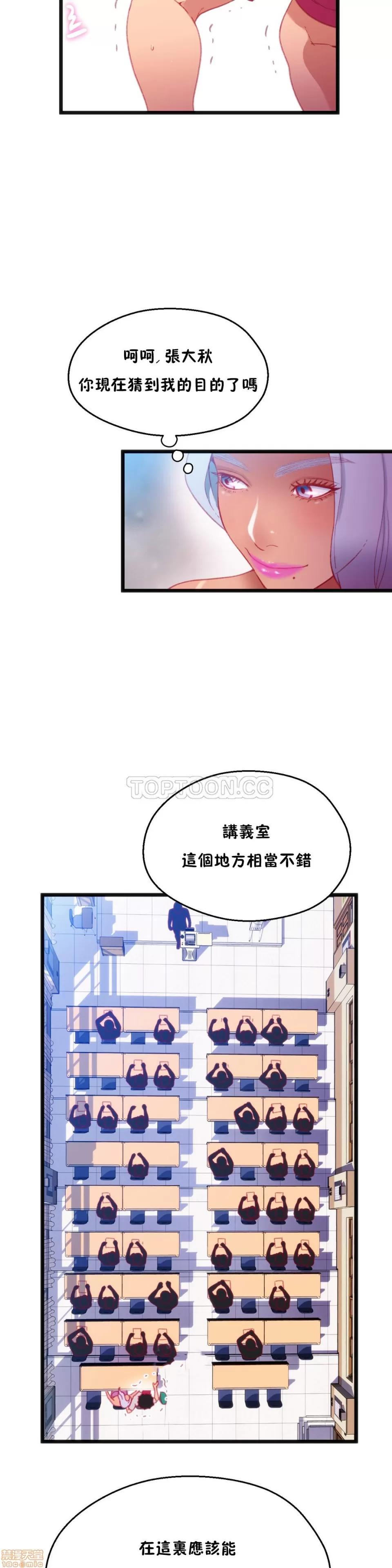 身体游戏 身体游戏 11-15.zip 第132页