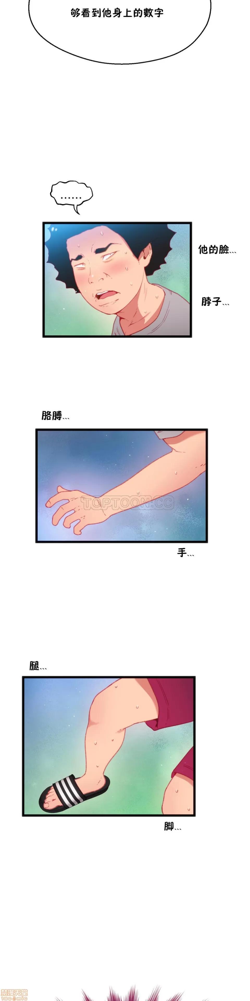 身体游戏 身体游戏 11-15.zip 第133页