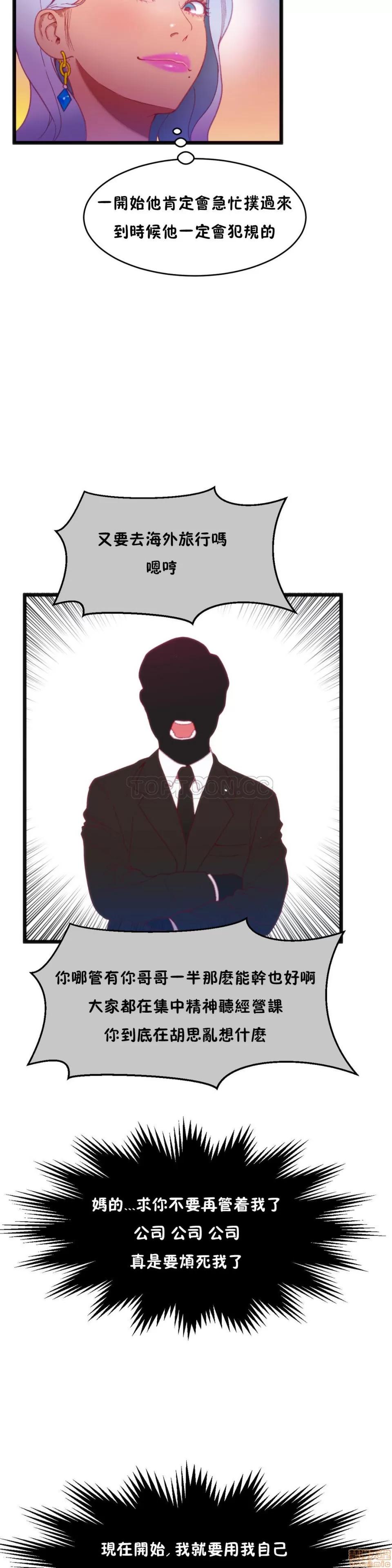 身体游戏 身体游戏 11-15.zip 第135页