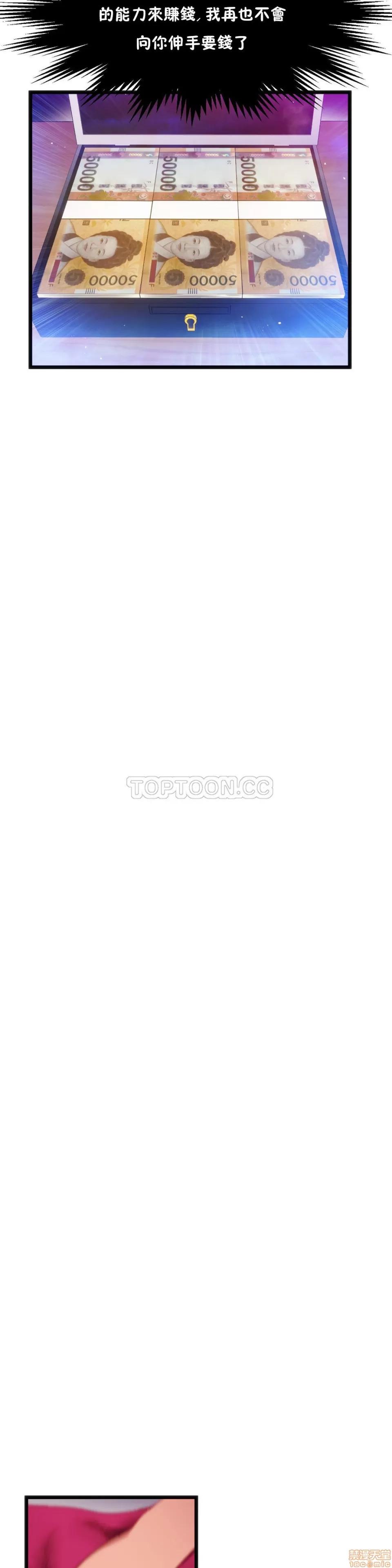 身体游戏 身体游戏 11-15.zip 第136页