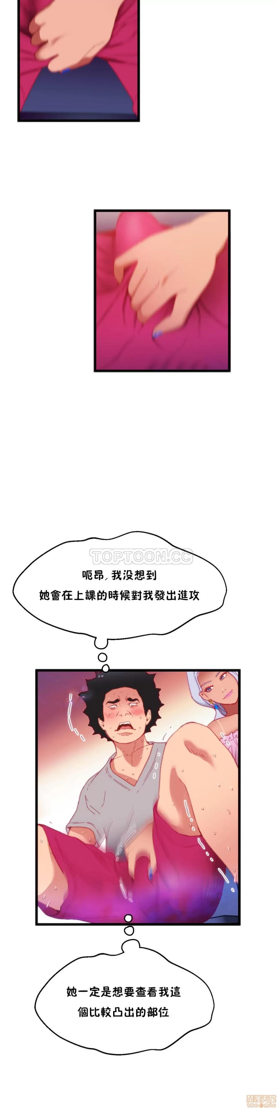 身体游戏 身体游戏 11-15.zip 第137页