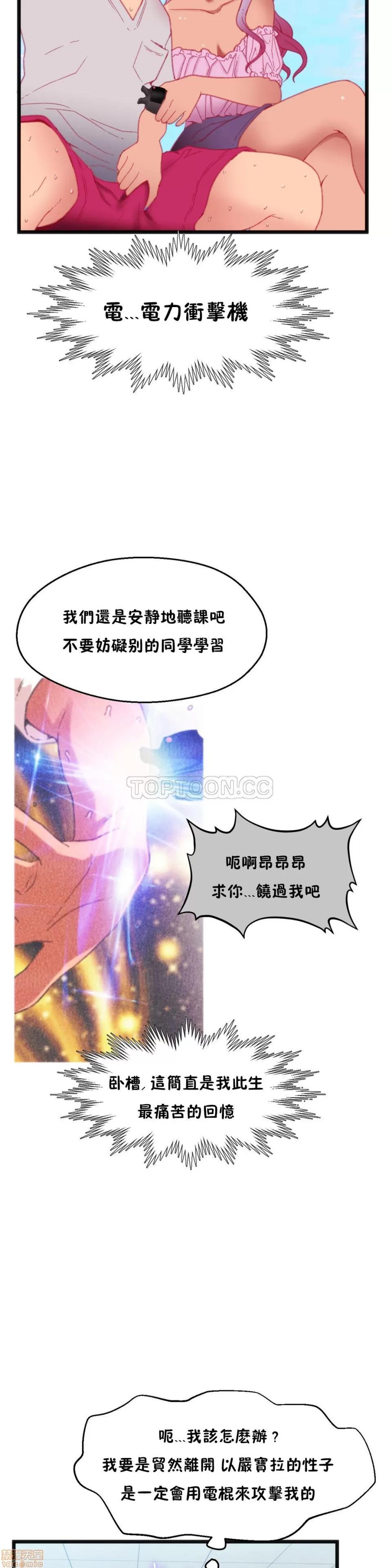 身体游戏 身体游戏 11-15.zip 第139页