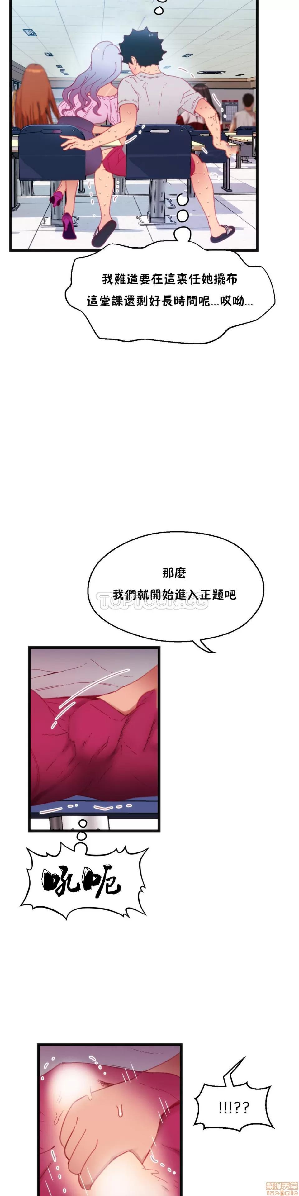 身体游戏 身体游戏 11-15.zip 第140页