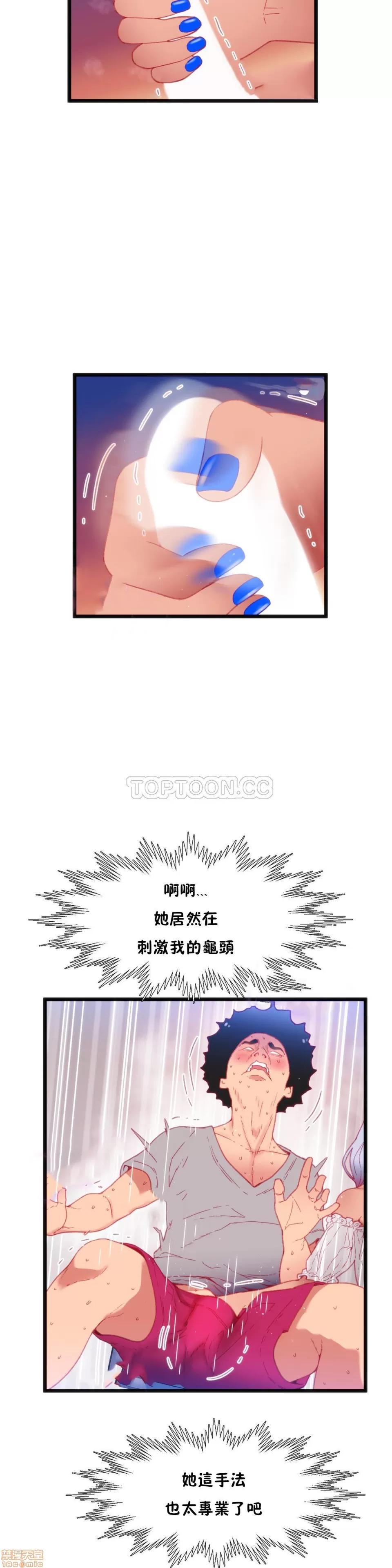 身体游戏 身体游戏 11-15.zip 第142页