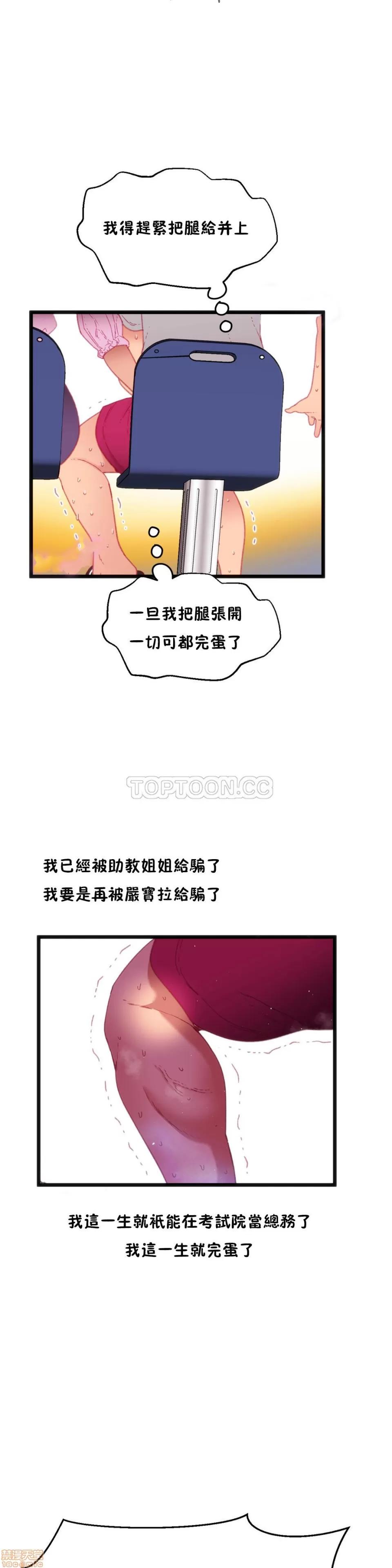 身体游戏 身体游戏 11-15.zip 第143页