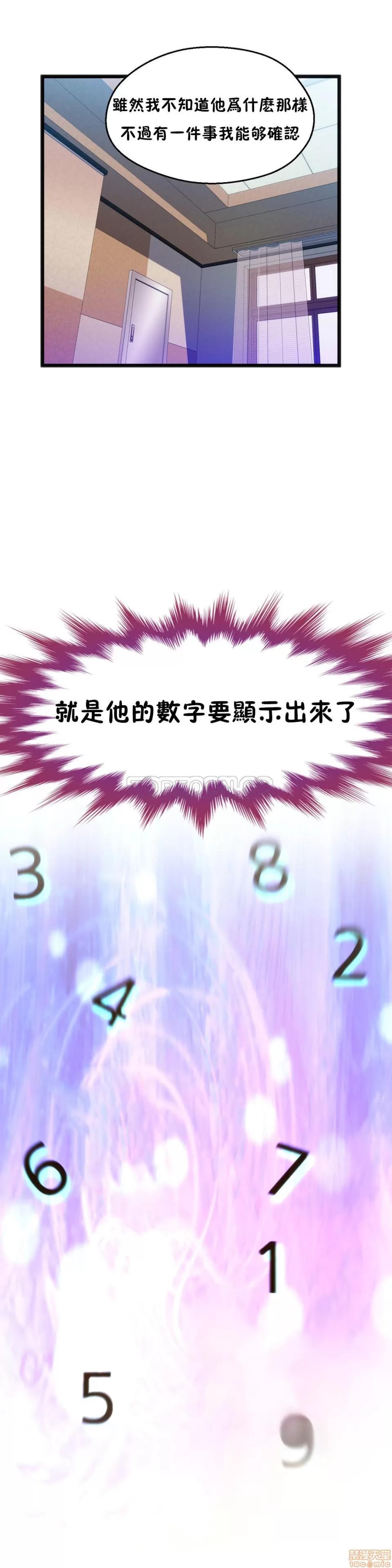 身体游戏 身体游戏 11-15.zip 第147页