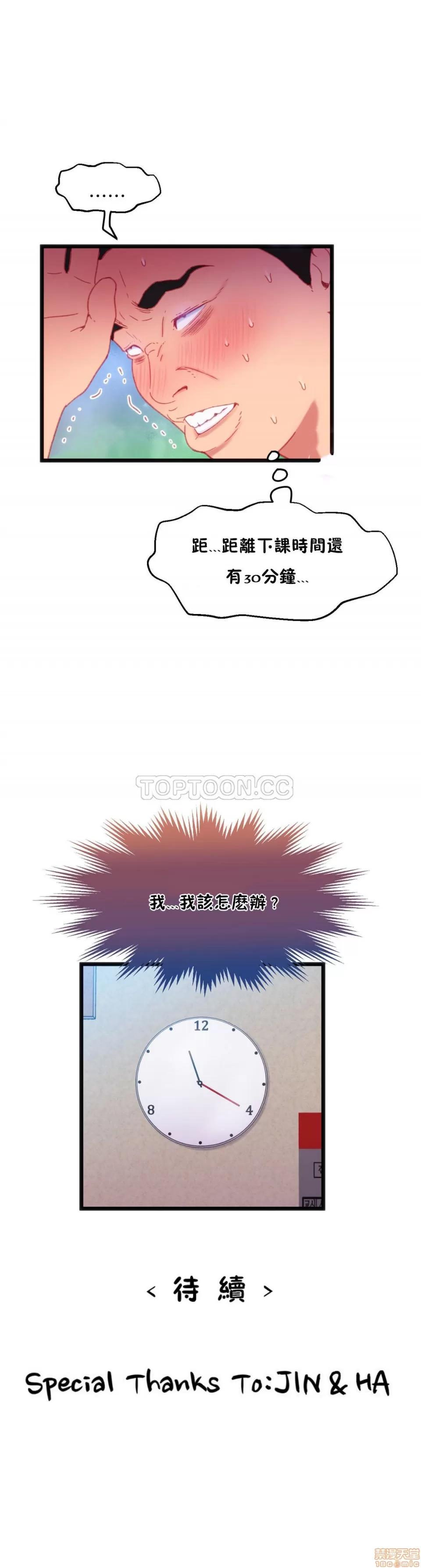 身体游戏 身体游戏 11-15.zip 第148页