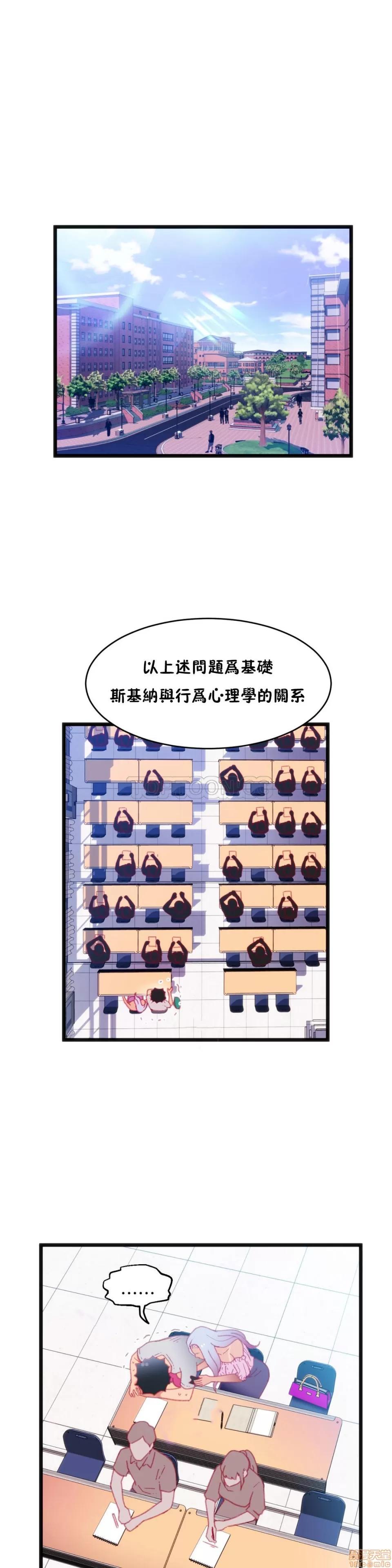 身体游戏 身体游戏 16-20.zip 第1页
