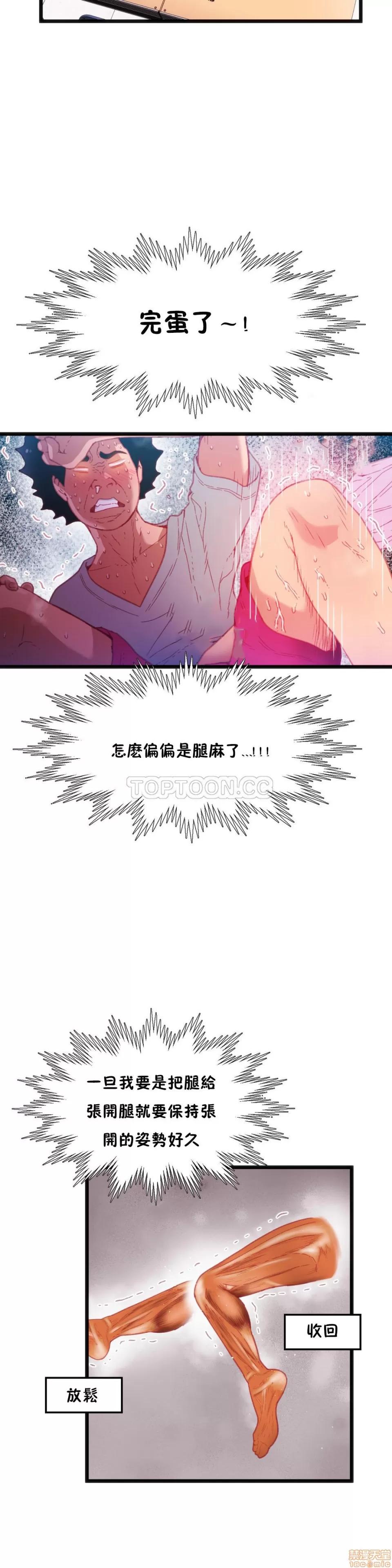 身体游戏 身体游戏 16-20.zip 第2页