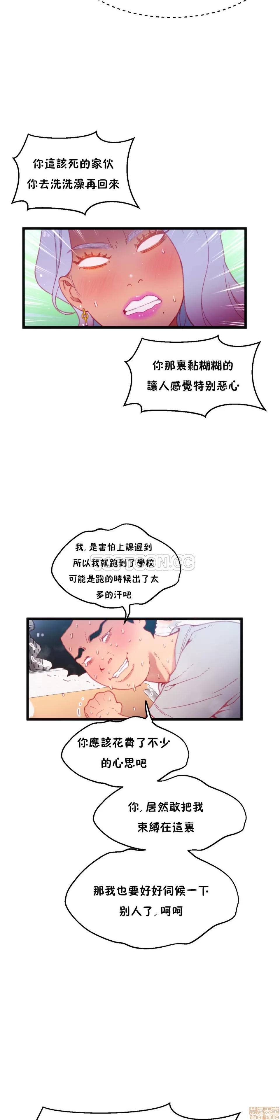 身体游戏 身体游戏 16-20.zip 第4页