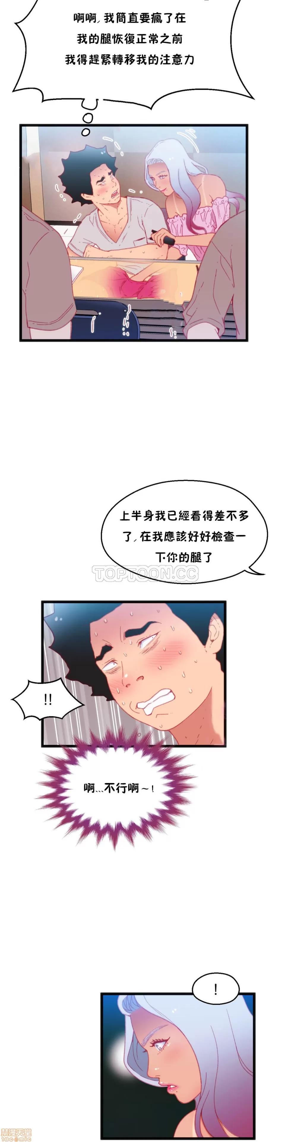 身体游戏 身体游戏 16-20.zip 第5页