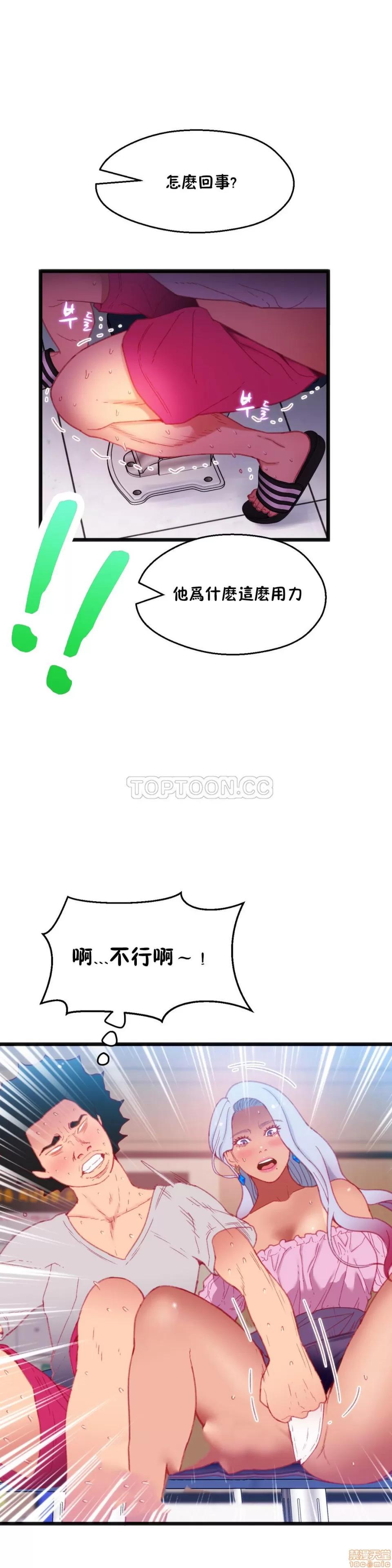 身体游戏 身体游戏 16-20.zip 第6页