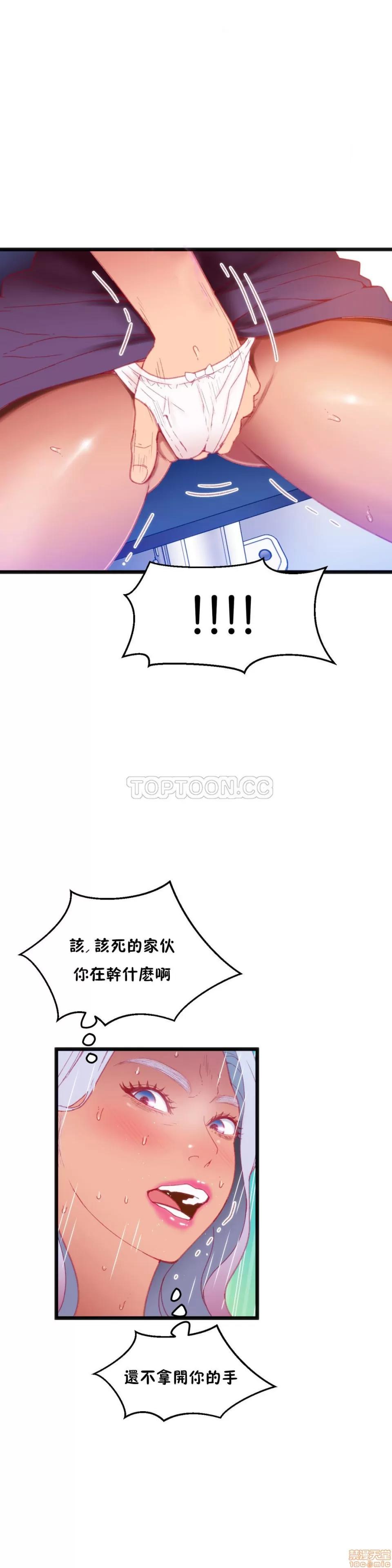 身体游戏 身体游戏 16-20.zip 第7页