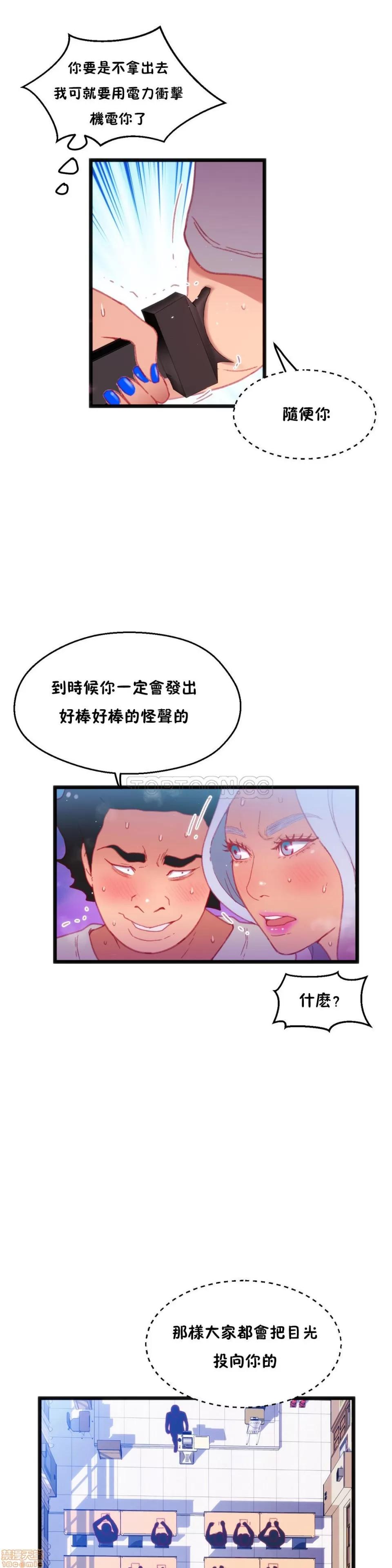 身体游戏 身体游戏 16-20.zip 第8页