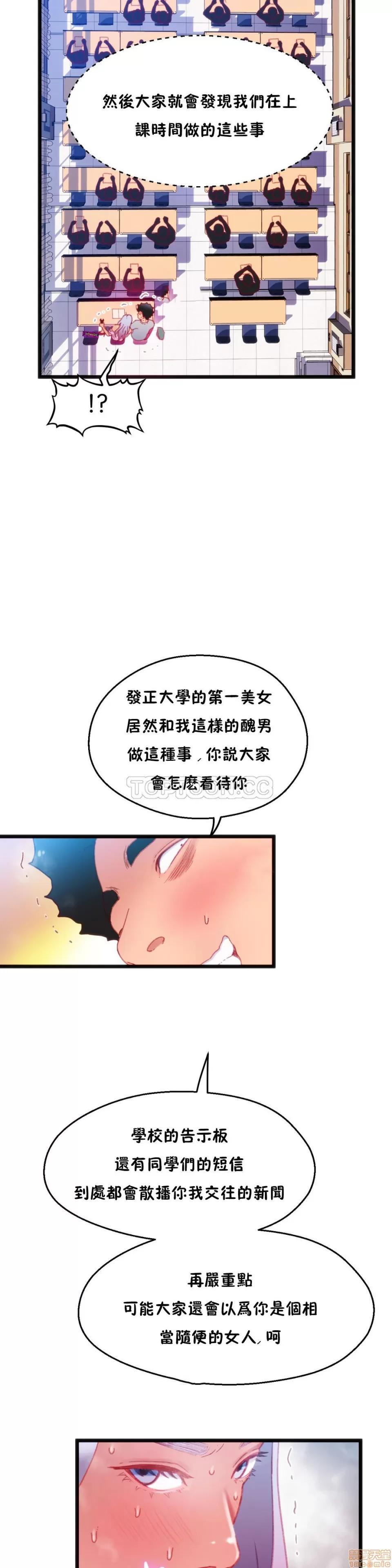 身体游戏 身体游戏 16-20.zip 第9页