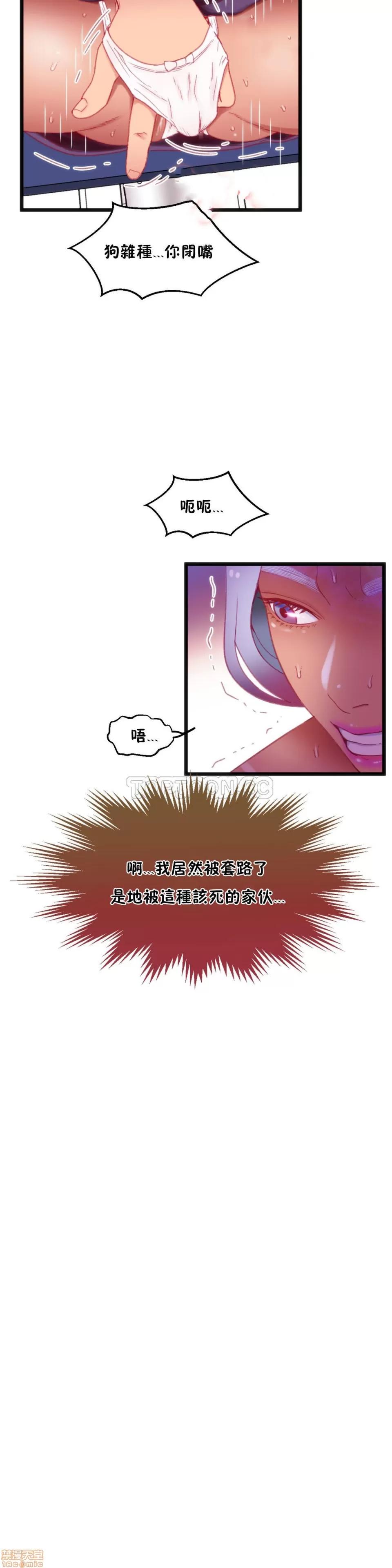 身体游戏 身体游戏 16-20.zip 第11页