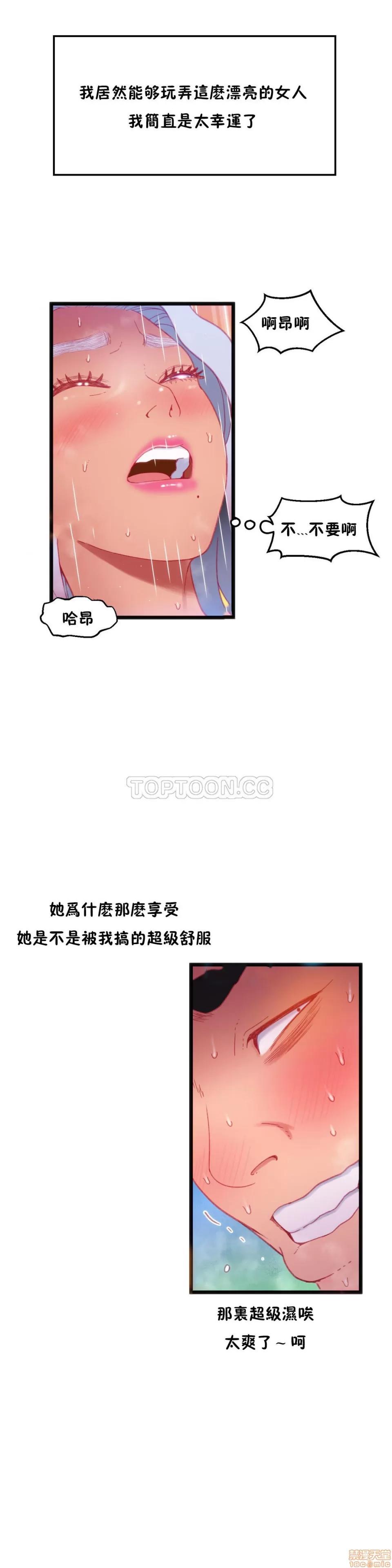 身体游戏 身体游戏 16-20.zip 第15页