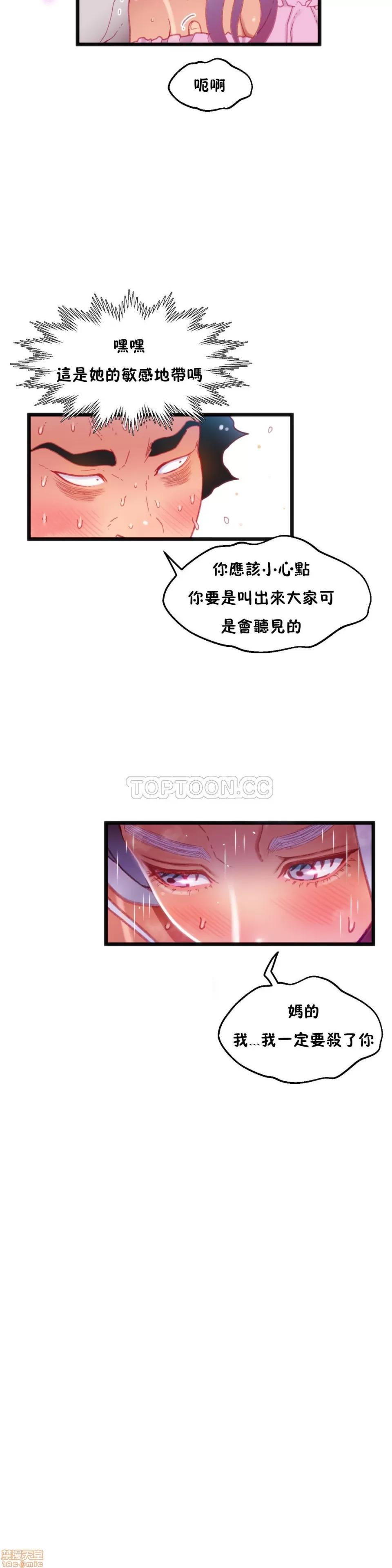 身体游戏 身体游戏 16-20.zip 第20页