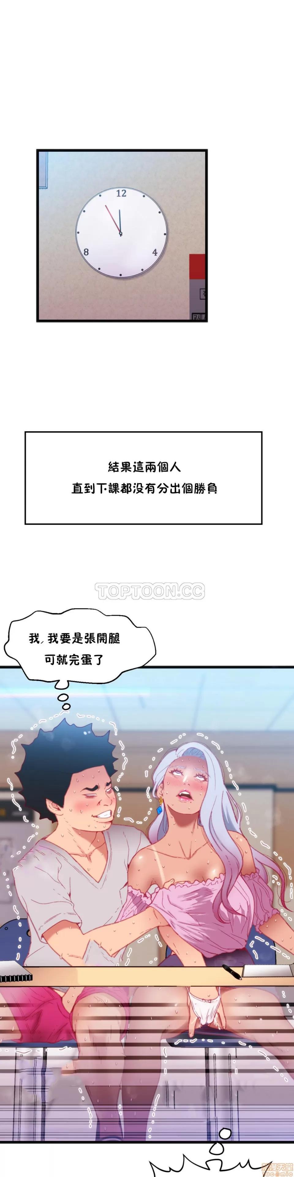 身体游戏 身体游戏 16-20.zip 第21页