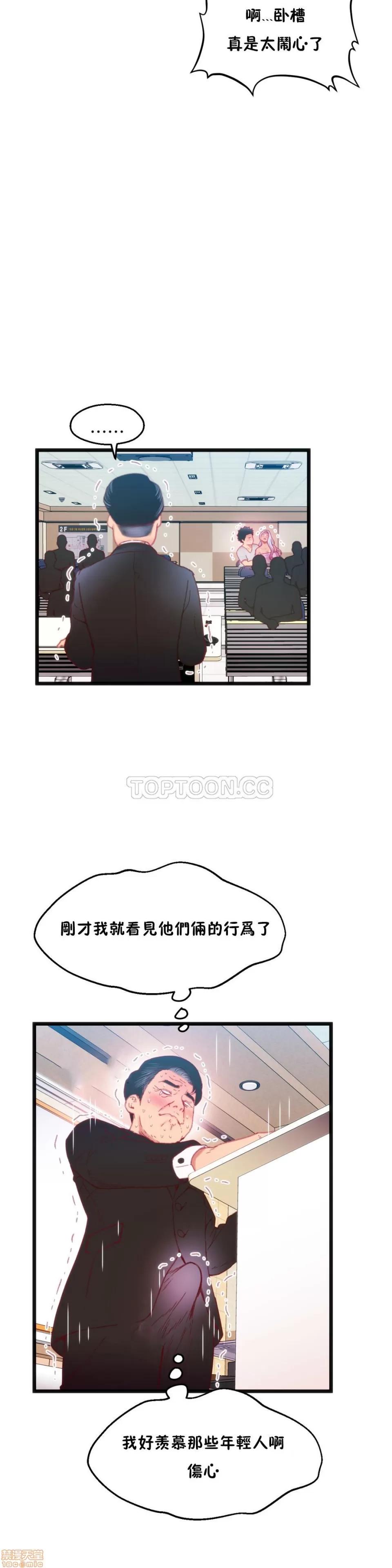 身体游戏 身体游戏 16-20.zip 第22页