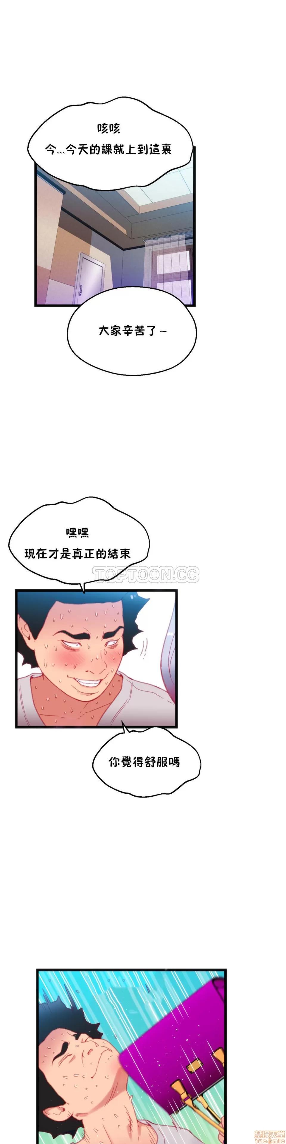 身体游戏 身体游戏 16-20.zip 第23页