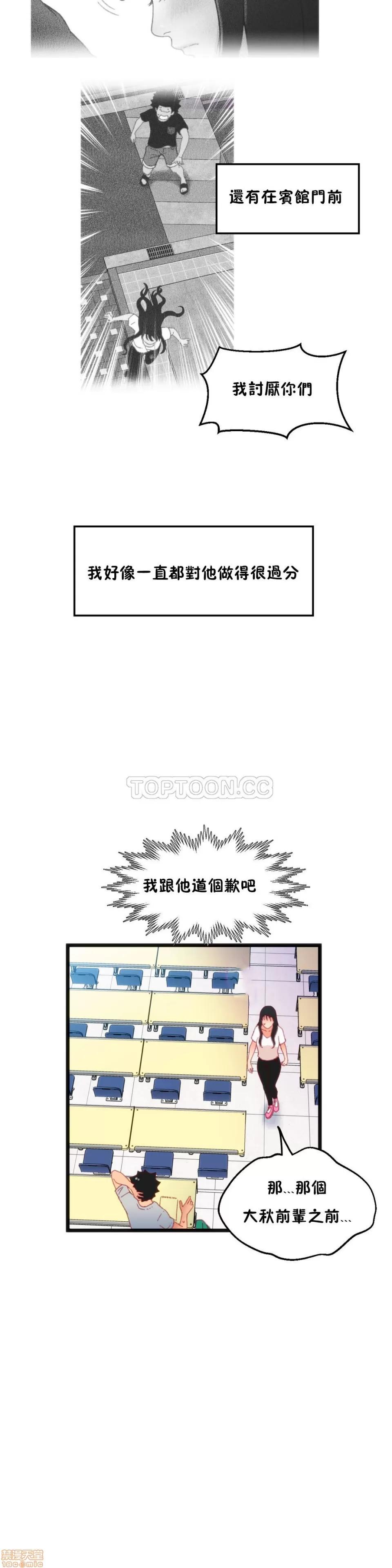身体游戏 身体游戏 16-20.zip 第26页
