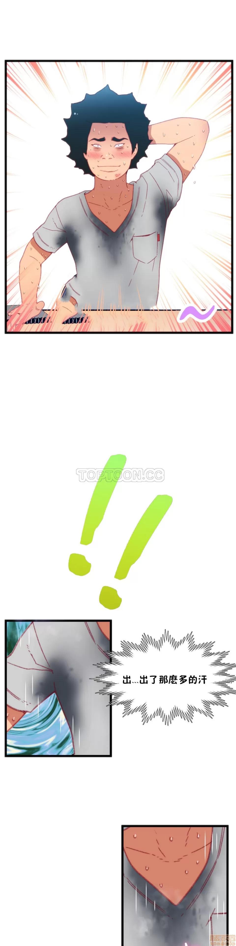 身体游戏 身体游戏 16-20.zip 第27页