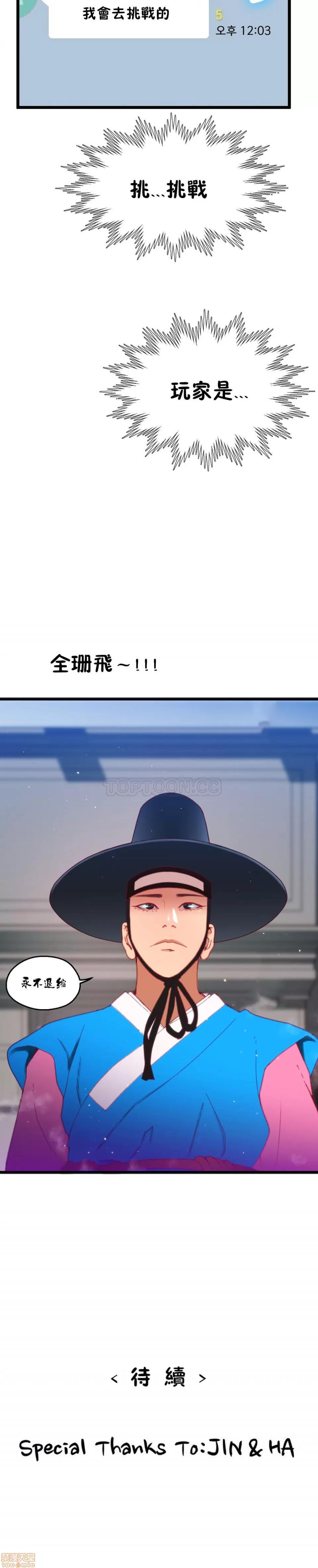 身体游戏 身体游戏 16-20.zip 第30页