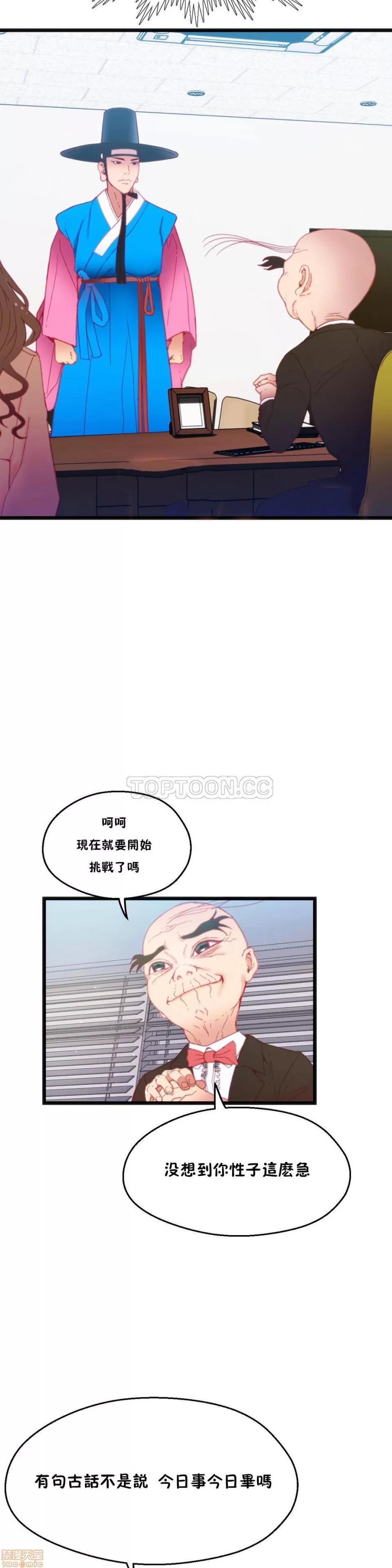 身体游戏 身体游戏 16-20.zip 第33页