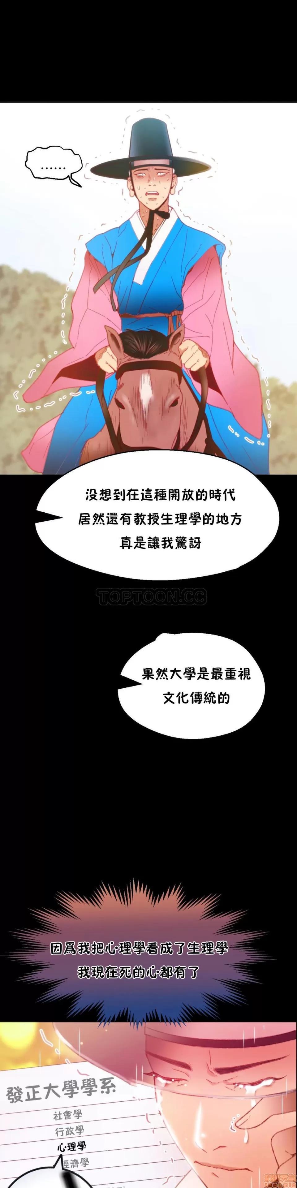 身体游戏 身体游戏 16-20.zip 第39页