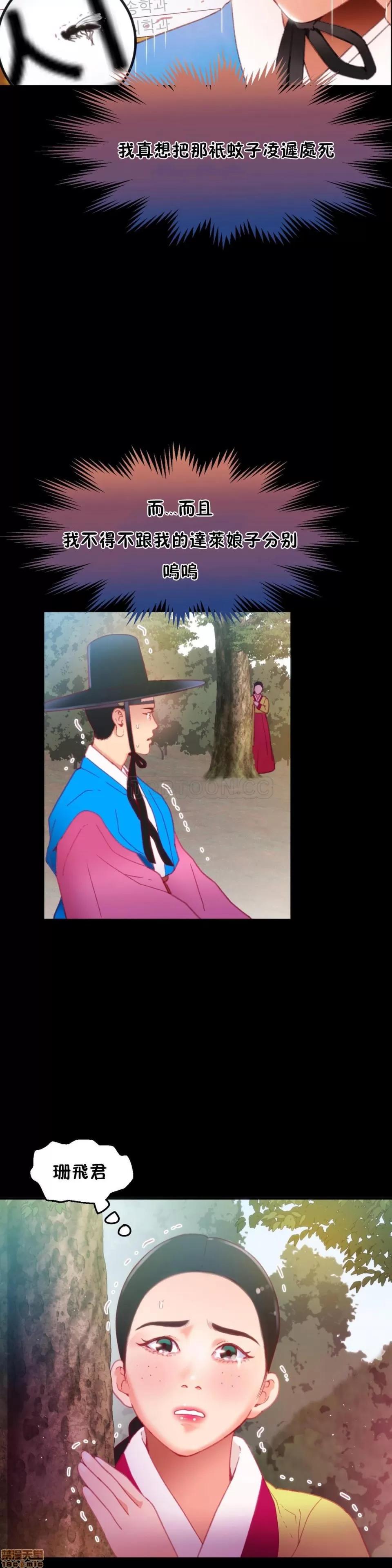 身体游戏 身体游戏 16-20.zip 第40页