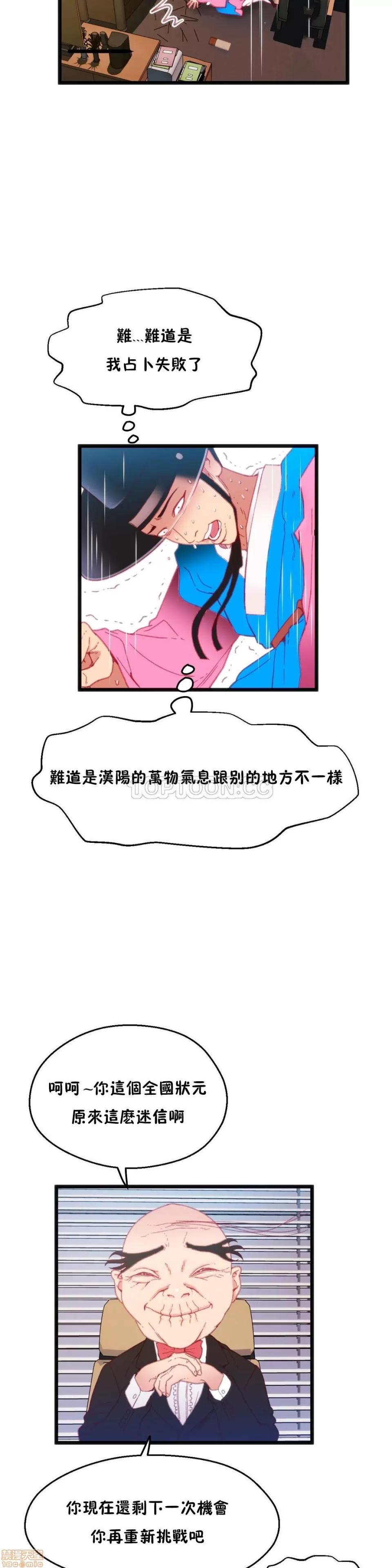 身体游戏 身体游戏 16-20.zip 第46页