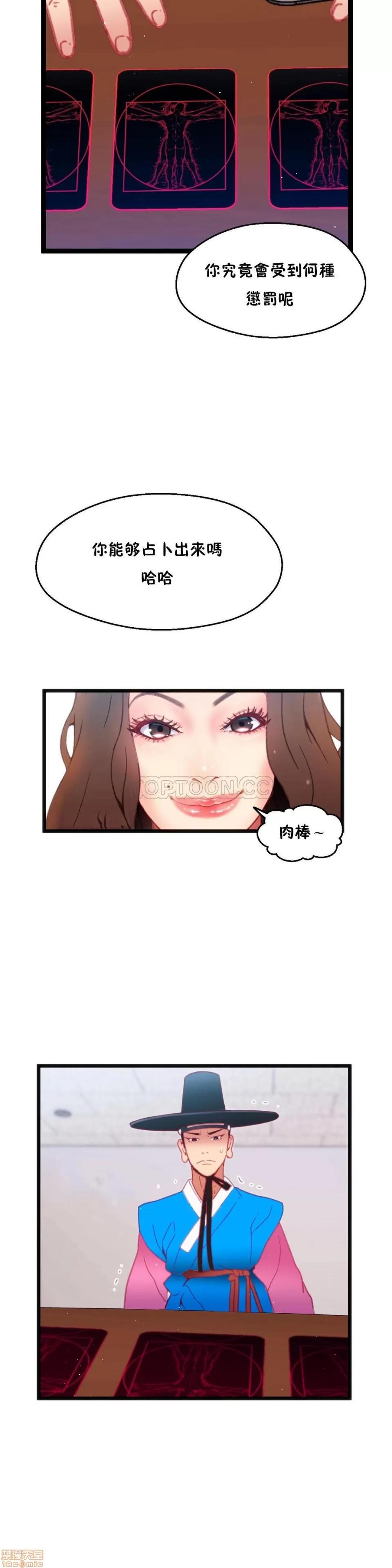 身体游戏 身体游戏 16-20.zip 第48页