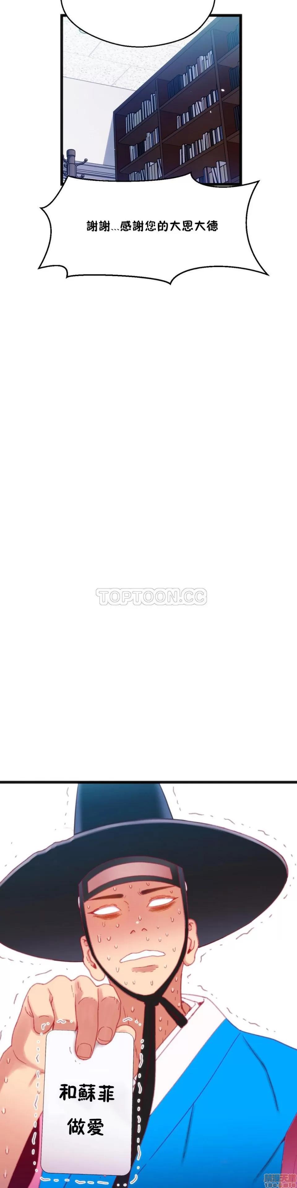 身体游戏 身体游戏 16-20.zip 第54页