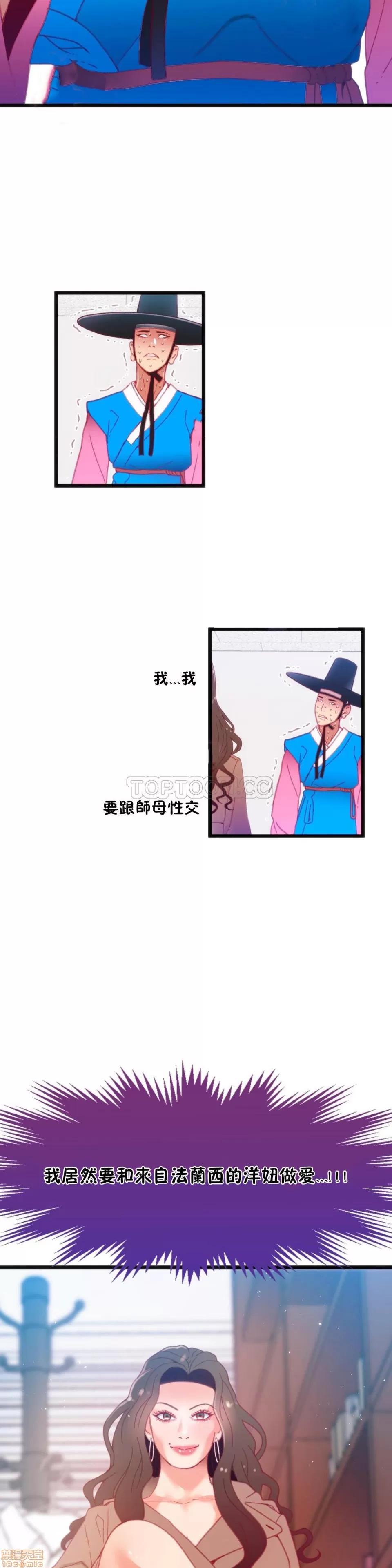 身体游戏 身体游戏 16-20.zip 第55页