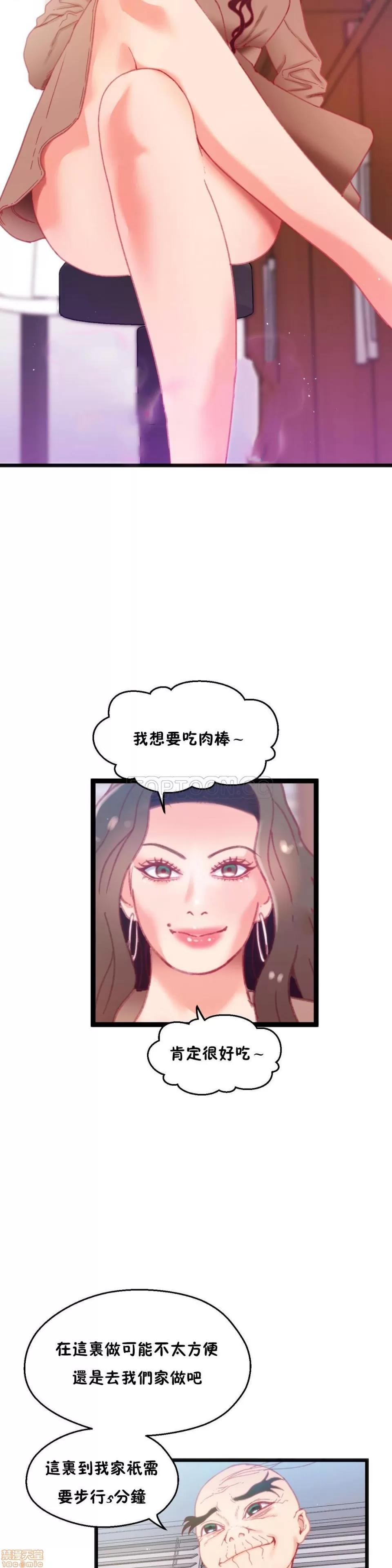 身体游戏 身体游戏 16-20.zip 第56页