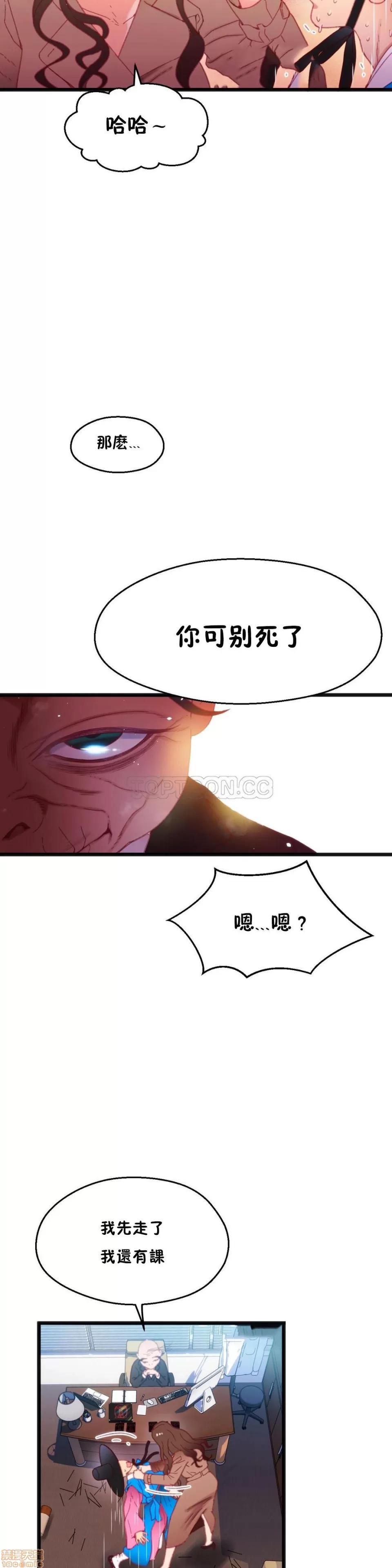 身体游戏 身体游戏 16-20.zip 第58页