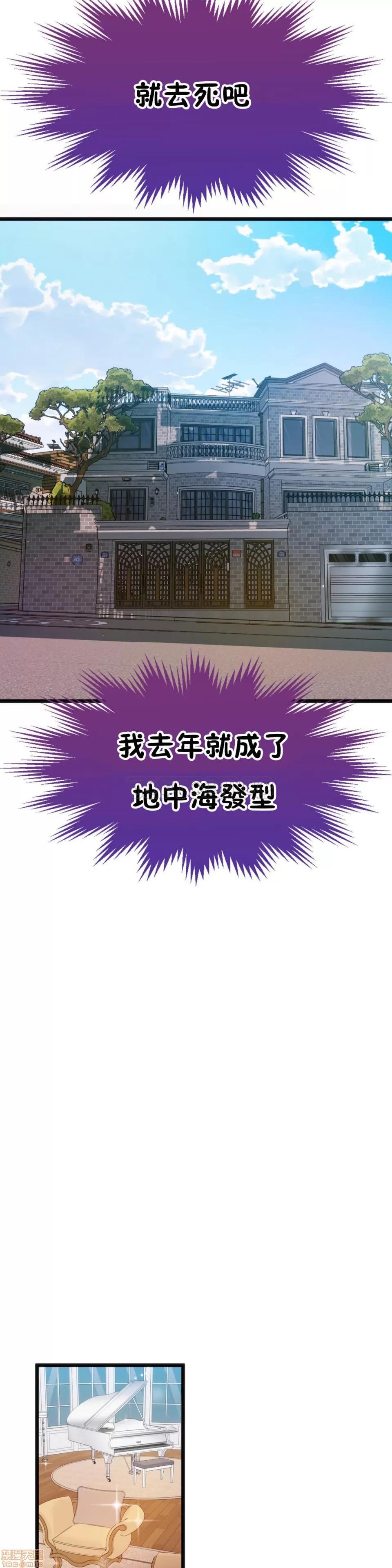 身体游戏 身体游戏 16-20.zip 第62页