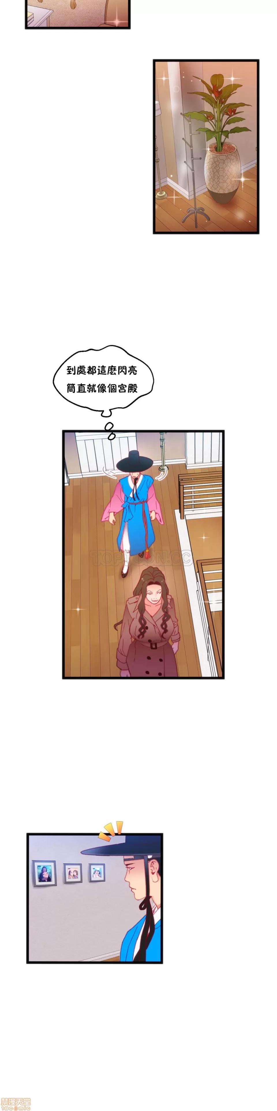 身体游戏 身体游戏 16-20.zip 第63页