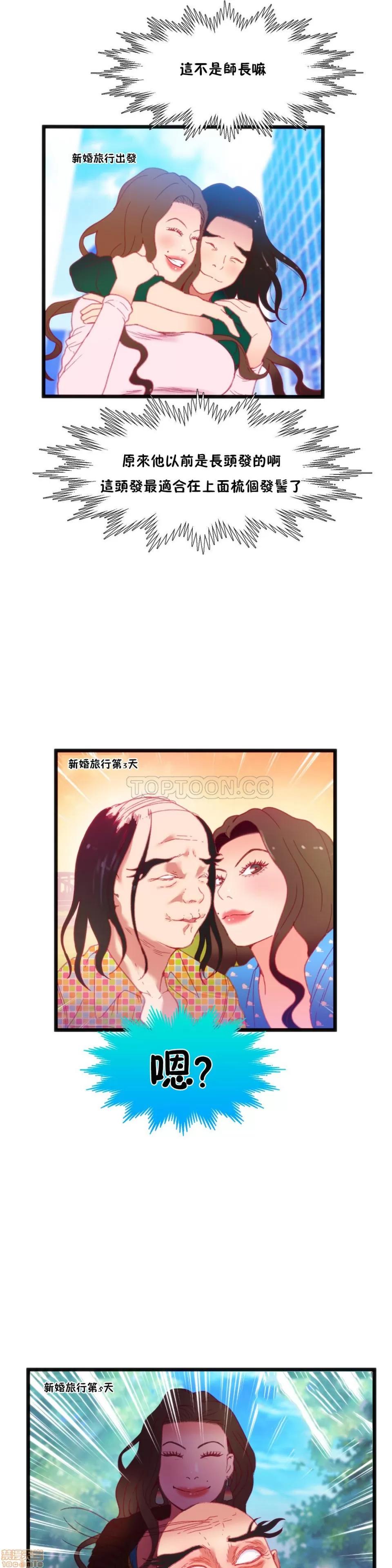 身体游戏 身体游戏 16-20.zip 第64页